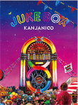 Juke Box KANJANI8 Album [10/16]--->Cover Updated!
